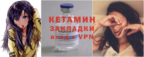 mdma Волоколамск