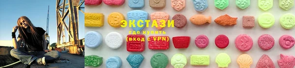 mdma Волоколамск