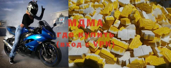 mdma Волоколамск