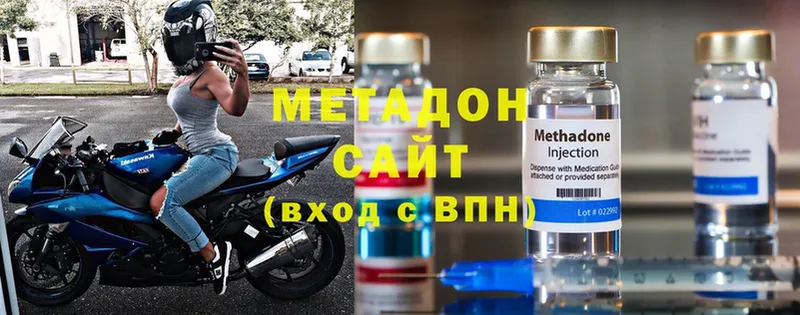 hydra   Павлово  МЕТАДОН мёд  закладки 